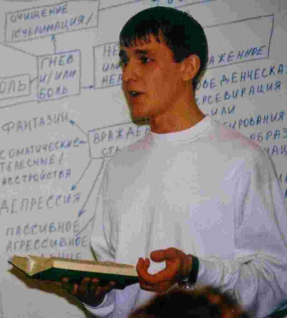 Алексей Саввин